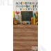 Tło fotograficzne – Kolorowa klasa przedszkolna z alfabetem | 3667